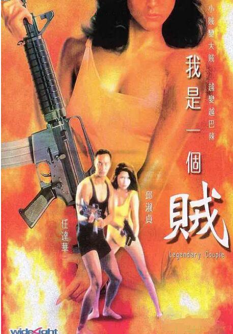 《三夫》